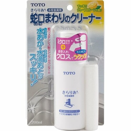 TOTO(トートー):きらりあ 蛇口まわりのクリーナー THYZ3:掃除用品