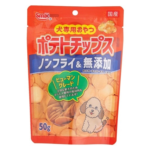 犬用おやつおすすめ スマック ポテトチップス イメージ