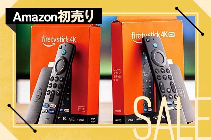 【セールだもの】最新「Fire TV Stick Max」、この値段ならサクッと買っちゃう？ #Amazon初売り