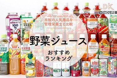 野菜ジュース sd1_3d4bc9b4500b48284edac0524a