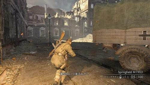 PS4で遊べるFPS・TPSソフトおすすめ Game Source Entertainment スナイパー エリートV2 リマスター イメージ2