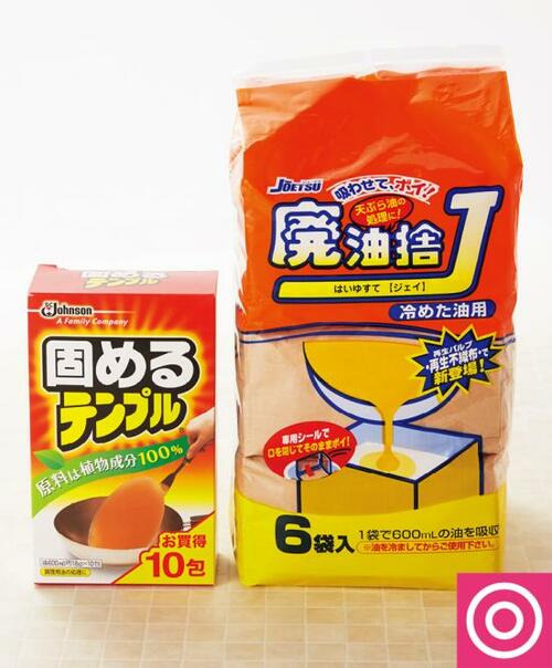 混ぜて固めて捨てるだけ!手間知らずの堂々ベストバイ