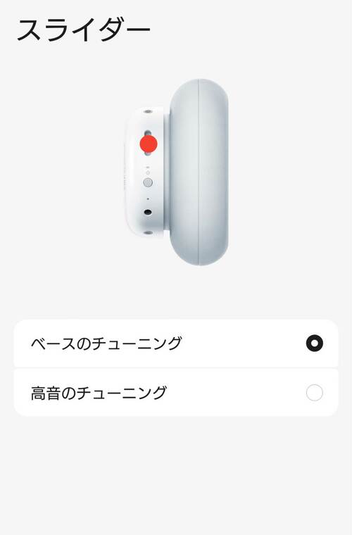 ＜ココが使いやすい＞低域や高域を手軽に調節できる 1万円前後のヘッドホンおすすめ イメージ2