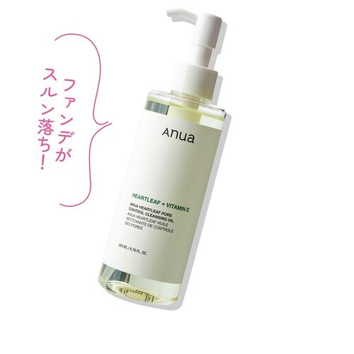 Qoo10メガ割おすすめ アヌア ドクダミポアコントロール クレンジングオイル イメージ1