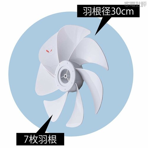 羽根サイズ・枚数 ユアサプライムス「DCリビング扇風機 YGT-DH3455FFR」おすすめ イメージ