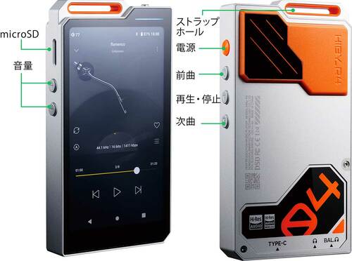 使い勝手 DAPおすすめ イメージ