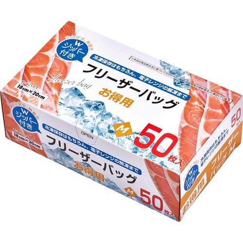 サンドラッグ Wジッパー付き フリーザーバッグ M イメージ1