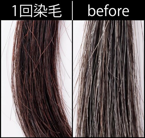 仕上がり 白髪染めトリートメントおすすめ イメージ