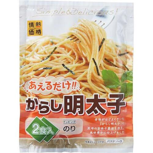クセになる美味しさ！ ドン・キホーテ「あえるだけ!! からし明太子」 イメージ