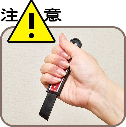 注意! シール剥がしおすすめ イメージ