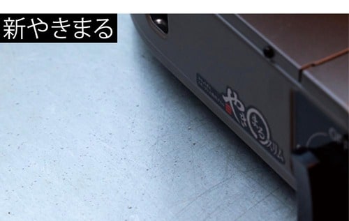 ガード付きで油ハネが格段に低減! MONOQLO 2025ベストバイおすすめ イメージ2