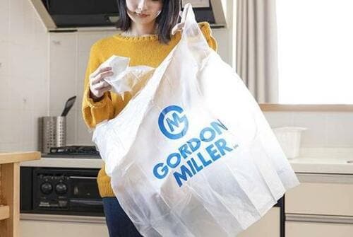 ざっくり収納にも使えるGORDON MILLER「とって付きポリ袋 45L」 イメージ2