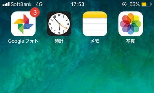 Google フォトの使い方はこちら