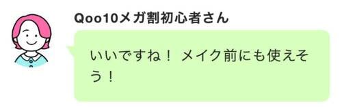 【美容液】アヌア「PDRNヒアルロン酸カプセル100セラム」 Qoo10メガ割おすすめ イメージ3