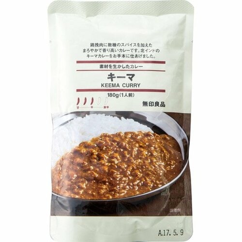 無印良品:素材を生かしたカレー キーマ