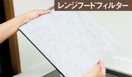 ファンにもフィルターをつけて汚れを事前にブロック！ イメージ2