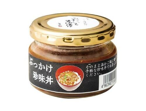 クセのないこのわたがいくらの風味を引き出しまくる イメージ