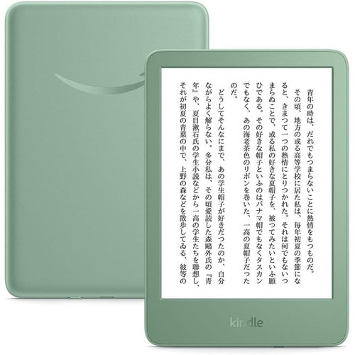 【電子書籍リーダー】Amazon「Amazon Kindle」 Amazonプライムデーセールアイテムおすすめ イメージ