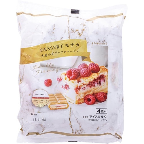 4位: チーズとラズベリー、最中がピッタリ！「DESSERTモナカ 木苺のダブルフロマージュ」 イメージ