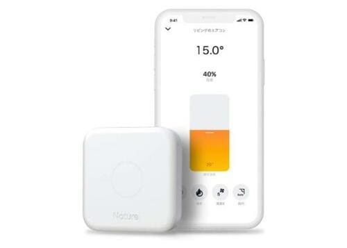 待望のBluetooth対応 Nature「Remo 3」 イメージ2
