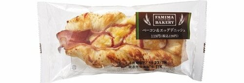ベーコン&エッグデニッシュ