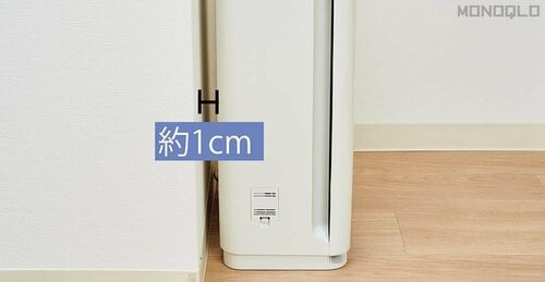 【占有スペース】後ろは1cm離すだけ! 壁にベタつきで置ける パナソニック「ナノイー搭載 空気清浄機 F-PXY60」おすすめ イメージ
