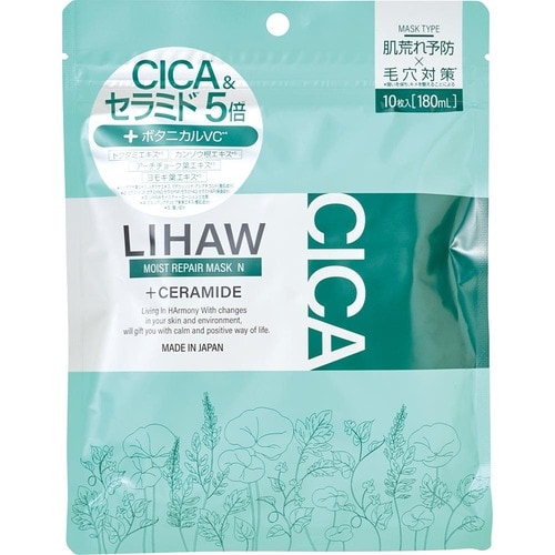 爽快感と高保湿を両立した リハウ シートマスクおすすめ イメージ