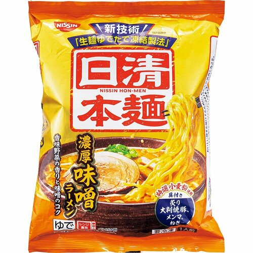 日清食品「冷凍 日清本麺 濃厚味噌ラーメン」
