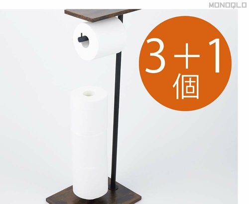 ペーパーの収納個数：3＋1個 イメージ