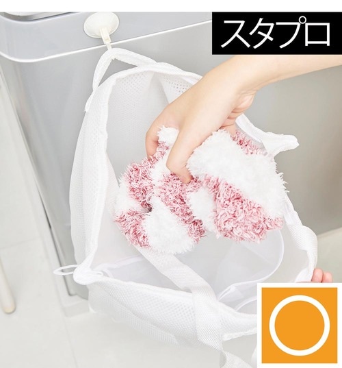 スタプロ 無印良品のおすすめおすすめ イメージ