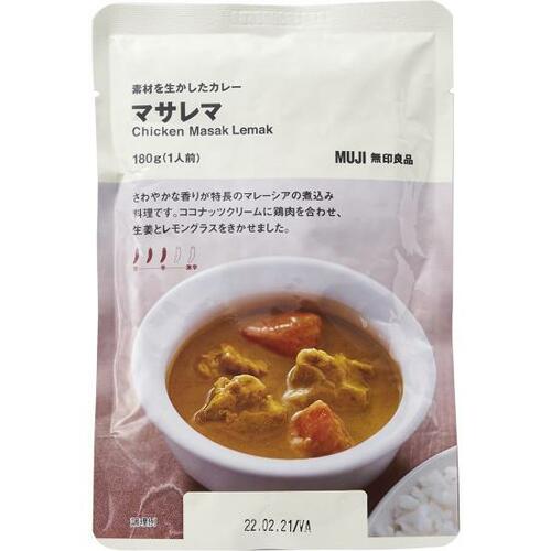 無印良品:素材を生かしたカレー マサレマ:レトルト食品