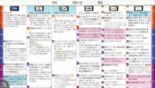 サクサク使えて便利な機能満載の専用アプリ イメージ3