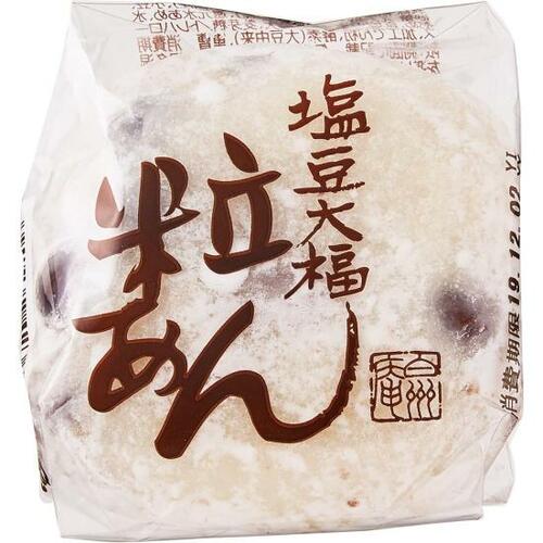 小ぶりなのにボリューム満点ついつい食べちゃう饅頭&大福