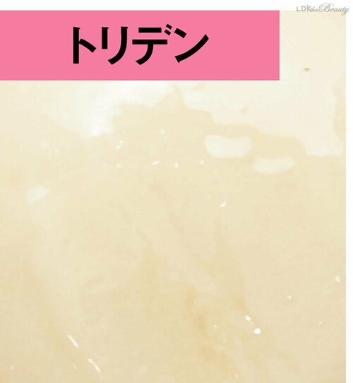 保湿力 夜用リップおすすめ イメージ