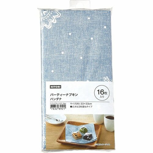 色々使えるペーパーナプキン16枚入り バンダナ:キッチン用品