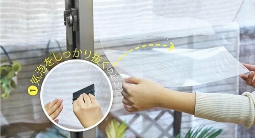 防犯フィルムは鍵の左右を優先 防犯フィルムおすすめ イメージ2