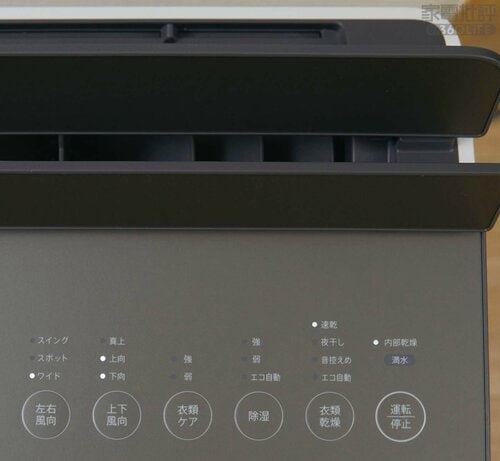 ＜機能性＞3種のモードと豊富なルーバー設定 除湿機おすすめ イメージ