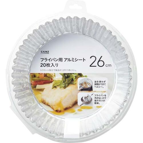 ふちが高いから油汚れを完全に防げる！ イメージ