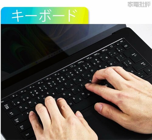 【操作性】しっかりした打ち心地でタッチ感度も良好 copilot+PCおすすめ イメージ