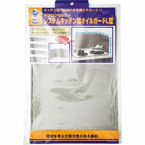 下村企販:テフロンセレクト:システムキッチン用 オイルガードL型