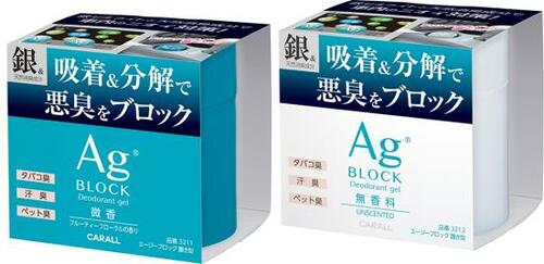 ドリンクホルダーにピッタリ 芳香タイプと無臭タイプ イメージ