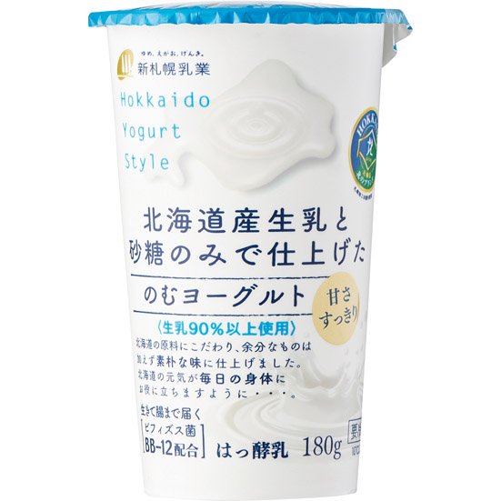 新札幌乳業:北海道産生乳と砂糖のみで仕上げた:のむヨーグルト 180g