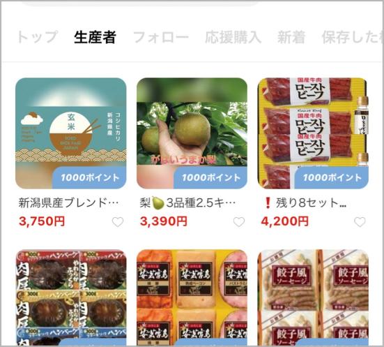 レット2