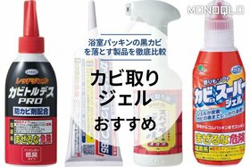 お風呂のカビ取りジェルのおすすめ。浴室ゴムパッキンに効果的な製品を比較