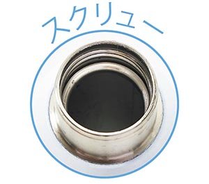 和平フレイズ「IMIO スリムボトルIM-0007」