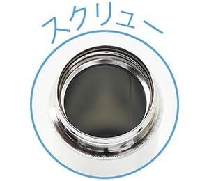 ダイソー(Standard Products)ステンレスボトル