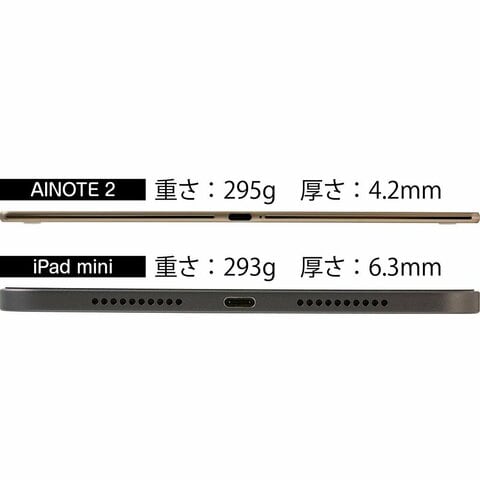 AIノート「iFLYTEK AINOTE 2」レビュー！ 人気アプリ「Goodnotes」入り