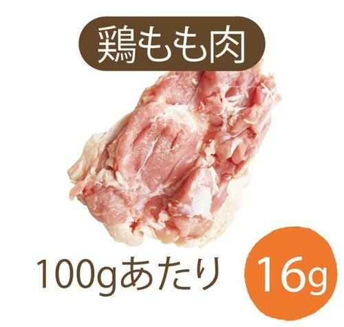 【肉】脂質も低い鶏肉が神筋肉食材!