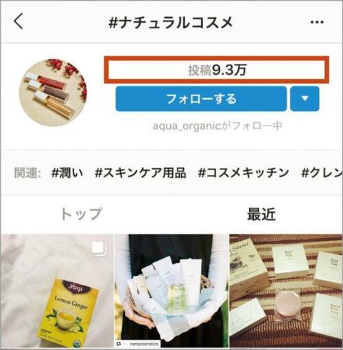 キレイに仕上がり崩れないナチュラルコスメが進化中！ ミネラルファンデーションおすすめ イメージ