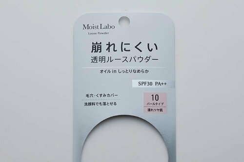 保湿をうたうフェイスパウダーのメリットは? 保湿フェイスパウダーおすすめ イメージ
